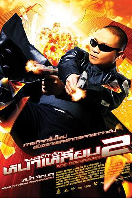 古典武侠狠狠色综合