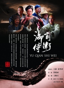 人偶比恋人